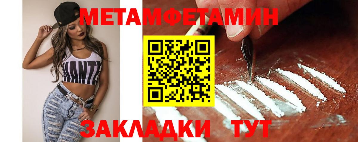 Амфетамин VHQ Улан-Удэ