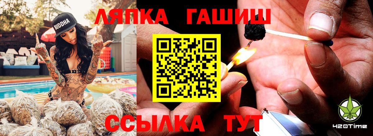 Улан-Удэ  ГАШ убойный  Вход с VPN 