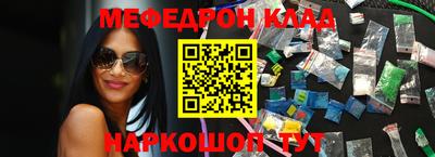 соль ск Кулебаки