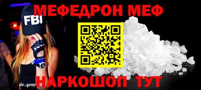 скорость Кунгур