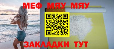 соль ск Кулебаки