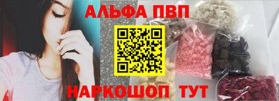 первитин Ликино-Дулёво