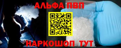 амф Ливны