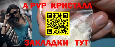 скорость Кунгур