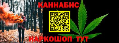 амф Ливны