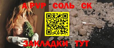 скорость Кунгур