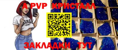 соль ск Кулебаки