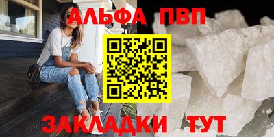 соль ск Кулебаки