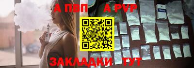 мефедрон Кумертау