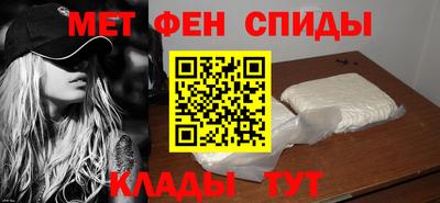 мефедрон Кумертау