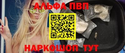 соль ск Кулебаки