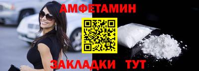 мефедрон Кумертау