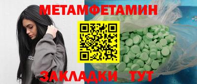 скорость Кунгур