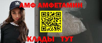 соль ск Кулебаки