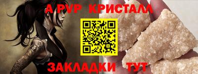 мефедрон Кумертау