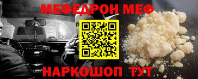 скорость Кунгур
