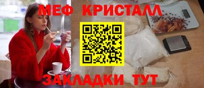 мефедрон Кумертау