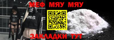 амф Ливны