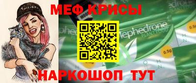 скорость Кунгур