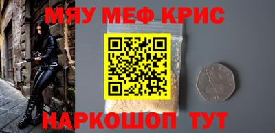 первитин Ликино-Дулёво