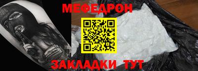 скорость Кунгур