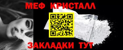 скорость Кунгур