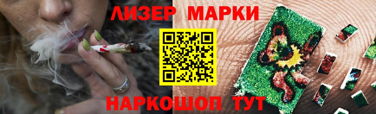 ЛСД экстази ecstasy  Лсд 25 экстази  Улан-Удэ  LSD-25 экстази кислота  Вход с VPN 