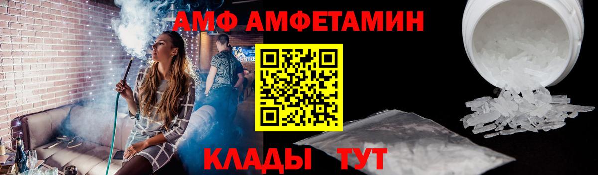 МЕТАМФЕТАМИН кристалл  МЕТАМФЕТАМИН кристалл  Улан-Удэ  Вход с VPN 