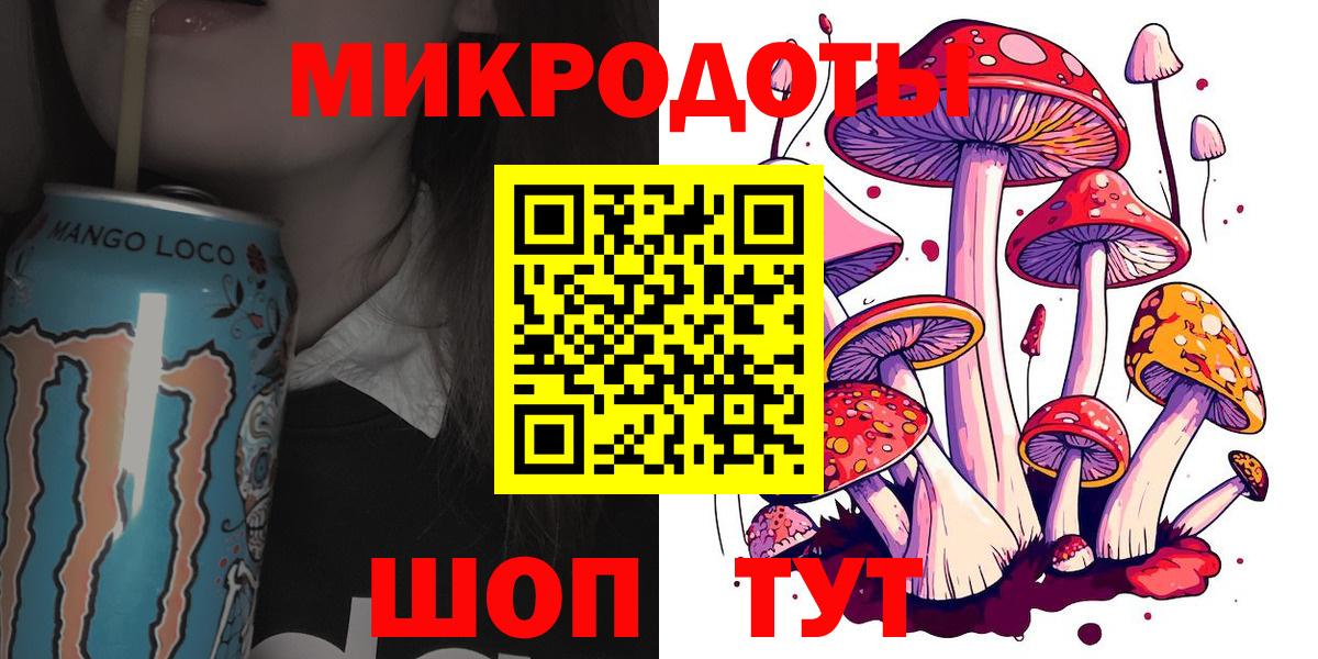 Псилоцибиновые грибы прущие грибы  Вход с VPN  Галлюциногенные грибы ЛСД  Улан-Удэ 